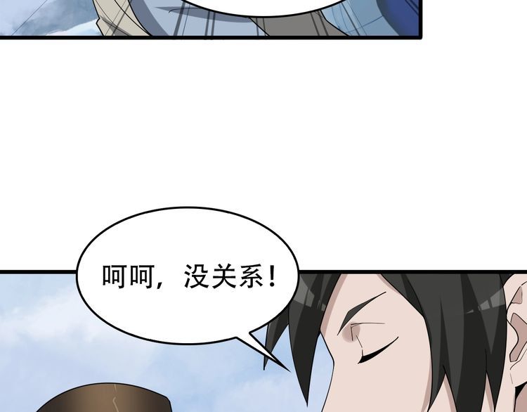 第92话“事与愿违”36