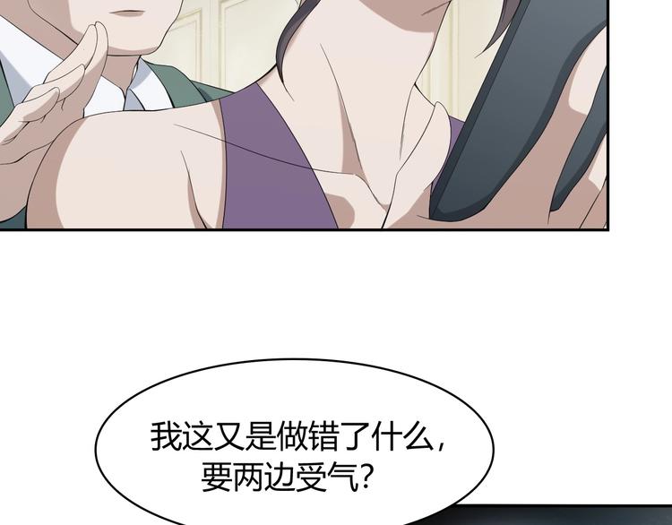 第13话 生死簿…失效？13