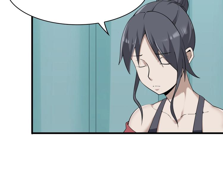 第30话 绝不放过他！34