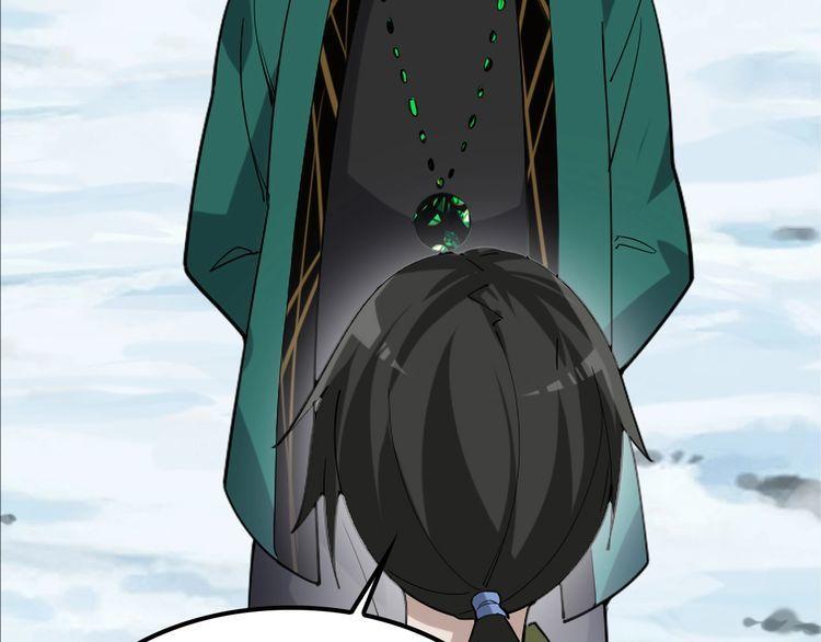 第100话“脱胎换骨”94
