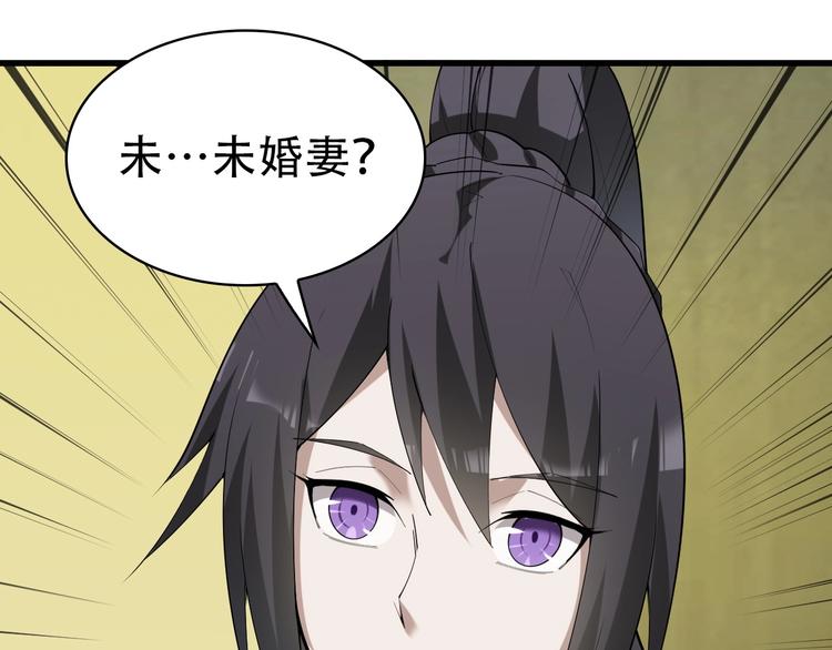 第47话 真实关系63