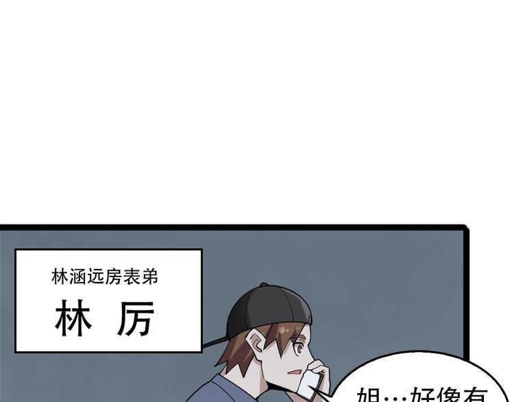 第104话 “酒厂惊魂”10