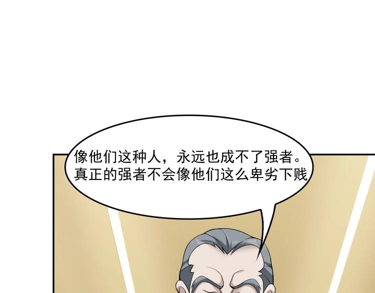 第22话 生死危机43