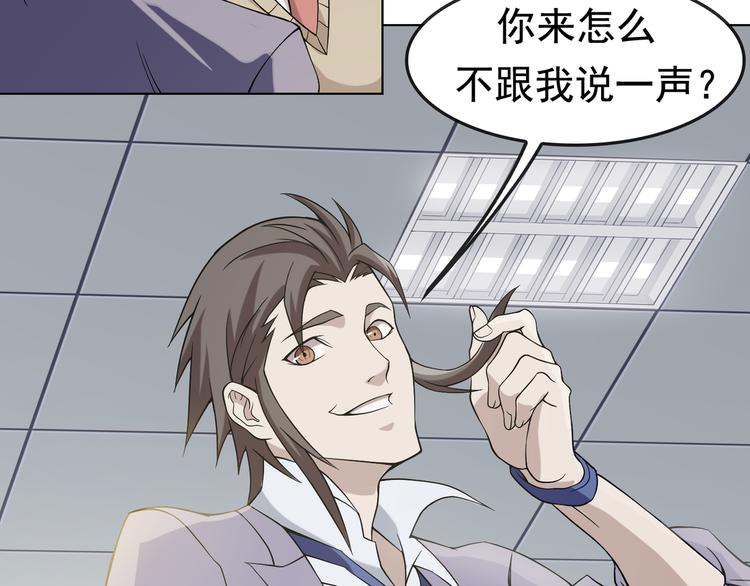 第4话 夺取运势？103