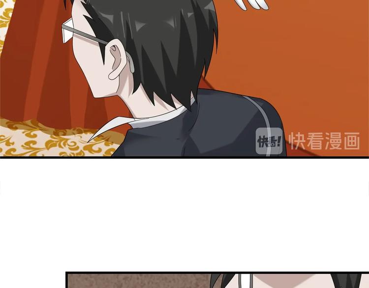 第68话 暴露目的72