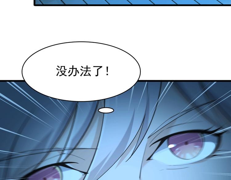 第35话 胜负揭晓98