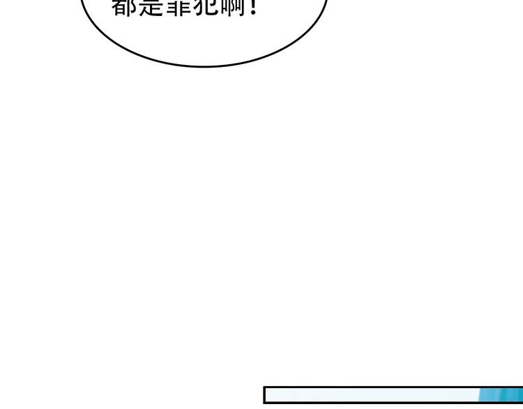 第96话“原形毕露”77
