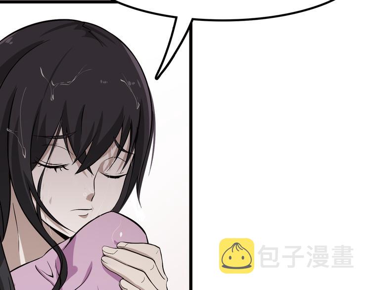 第1话 逆天改命110