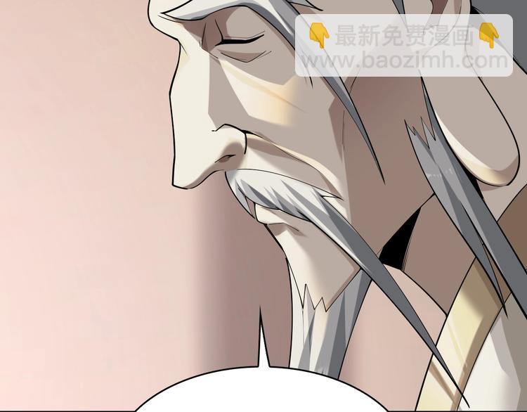 第46话 赴约10