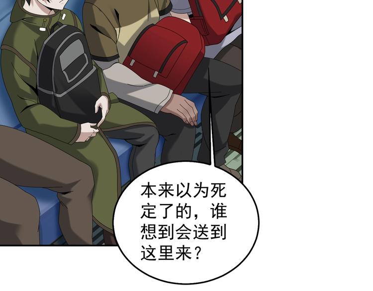 第77话 试炼开始！59