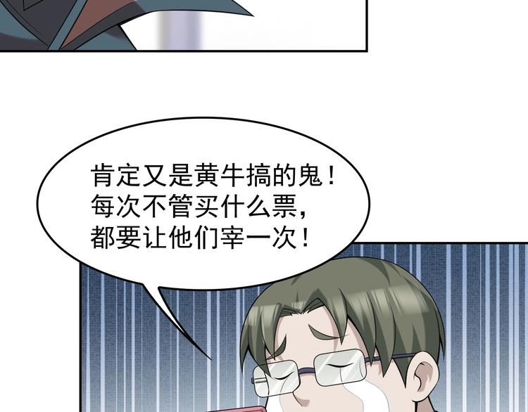 第22话 生死危机96