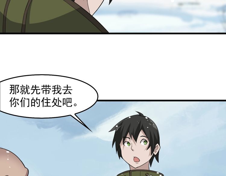 第90话 赌神降临56