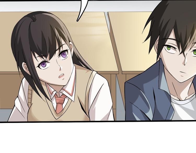 第5话 失语症11