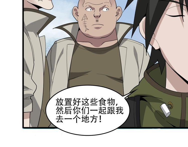 第95话 “一线生机”38
