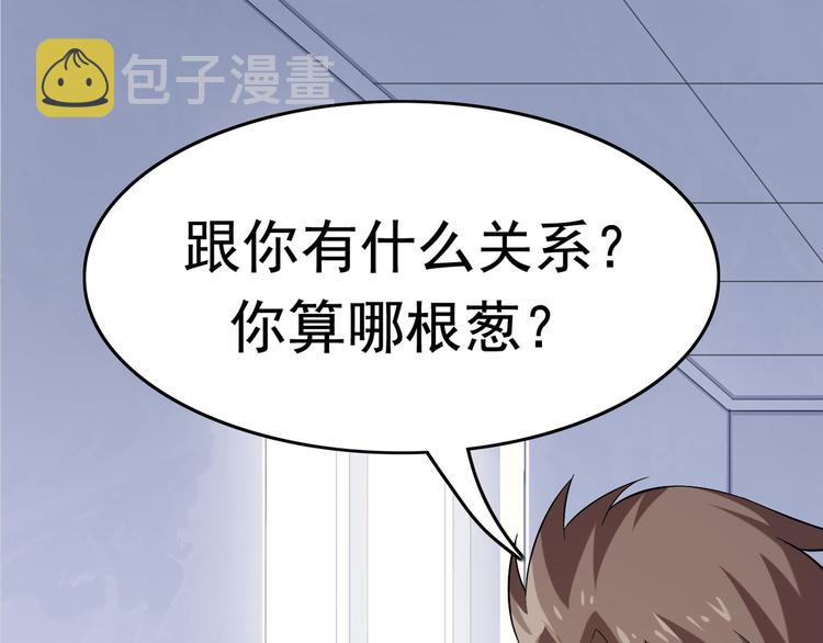 第5话 失语症7