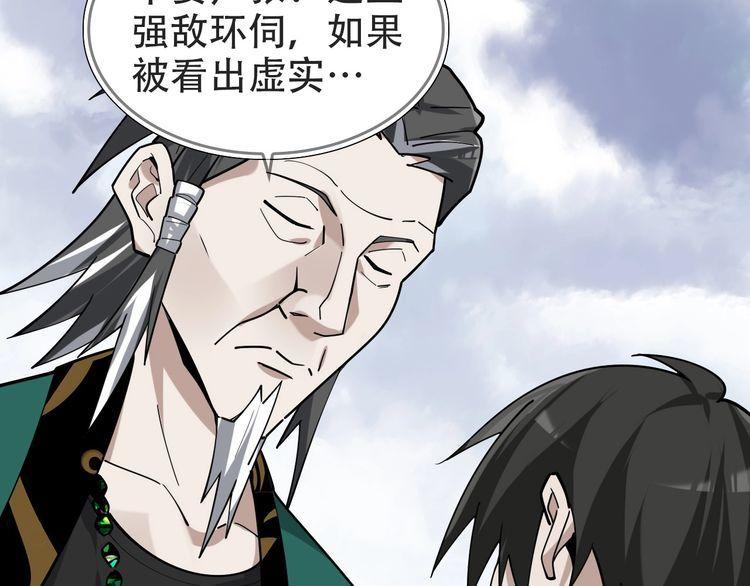 第98话“雪狼降临”55