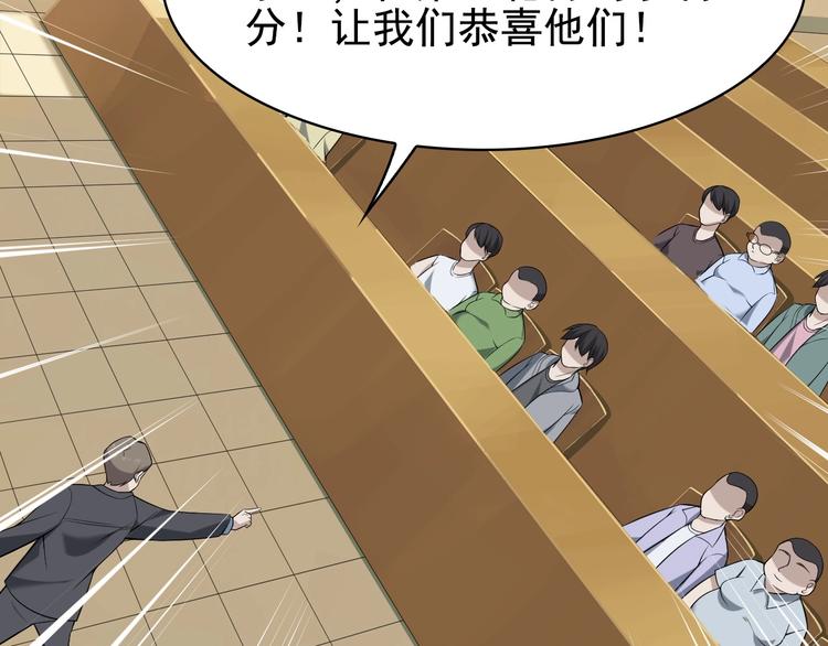 第34话 逼我弃权？不可能！73