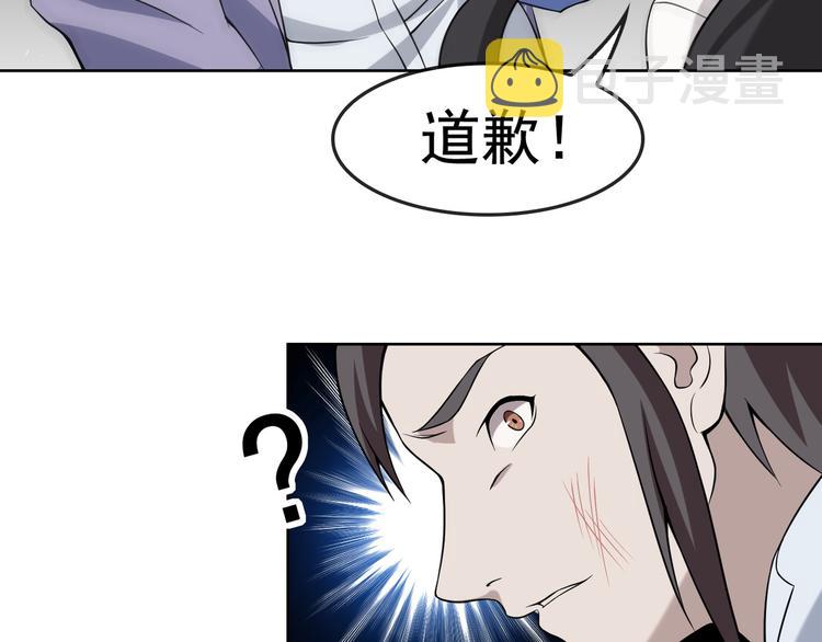 第5话 失语症25