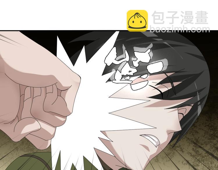 第79话 龙符的威力50