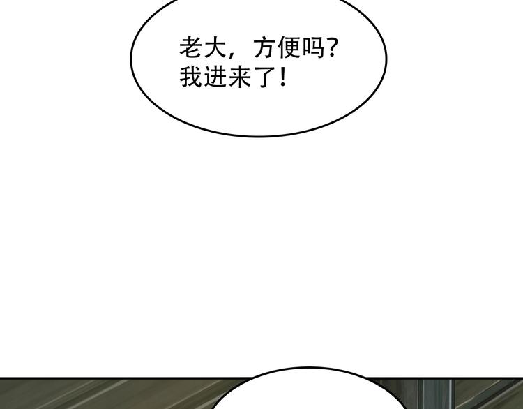 第80话 “不死恶魔”48