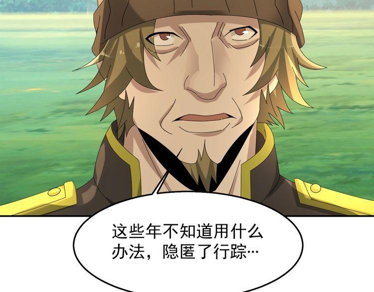 第87话“师徒”88
