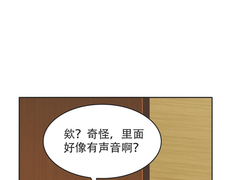 第53话 关键时刻！39