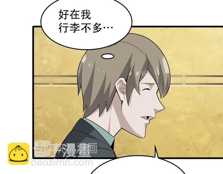 第53话 关键时刻！21