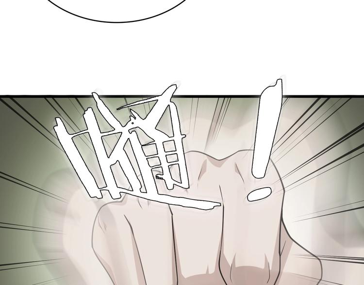 第46话 赴约96