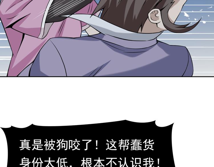 第5话 失语症111