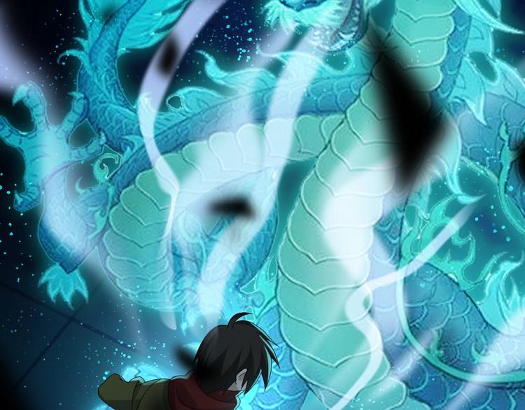 第74话 苏家少主85