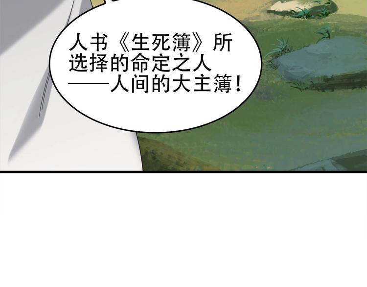 第71话 弱点12