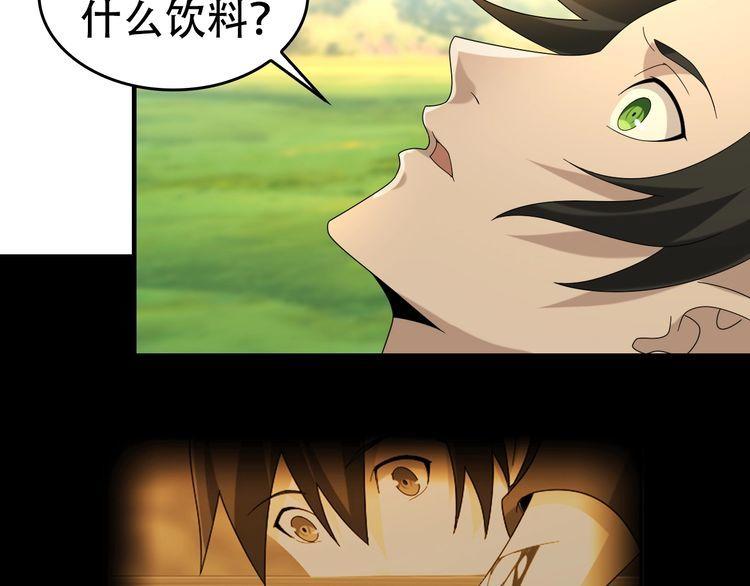 第87话“师徒”9