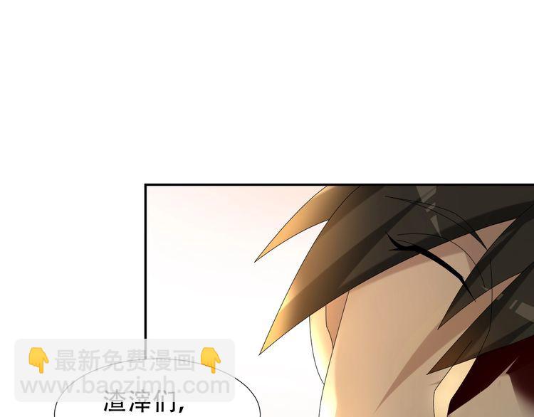 第85话 底牌35