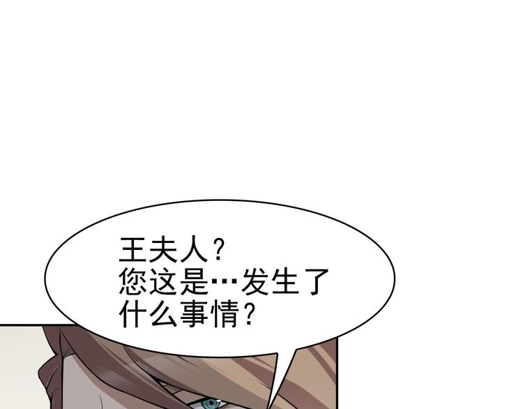 第12话 生死状？142