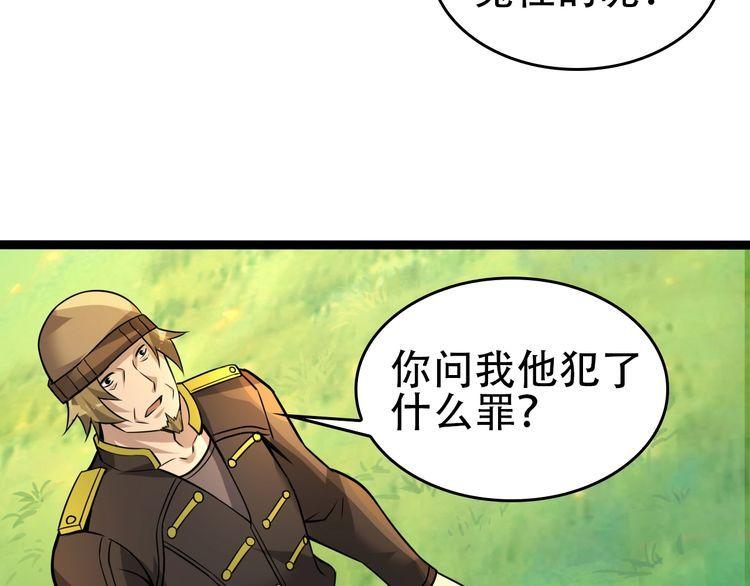 第88话 “共同进退”6