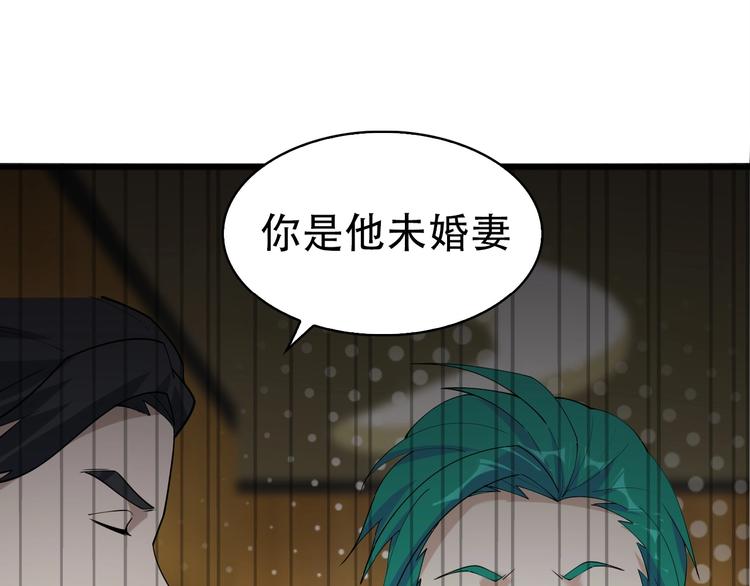 第47话 真实关系91