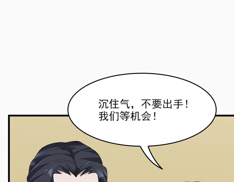 第24话 霸气救场！23