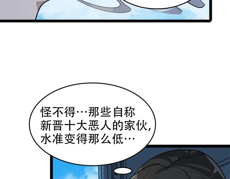 第102话“王者归来”38