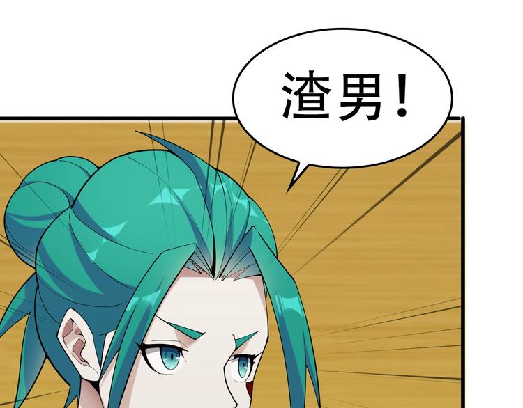 第54话 办正事！29