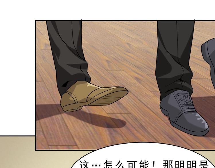第9话 红罗37