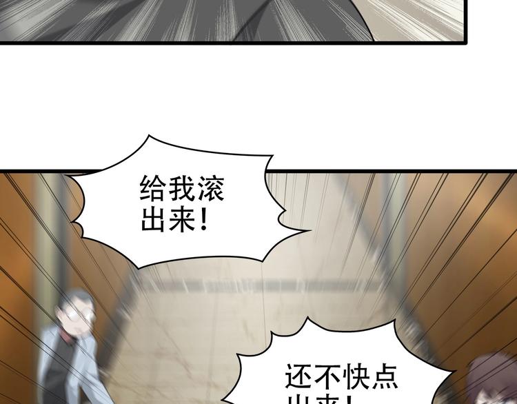 第47话 真实关系30