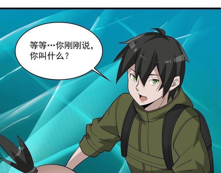 第94话 “逆境求存”86