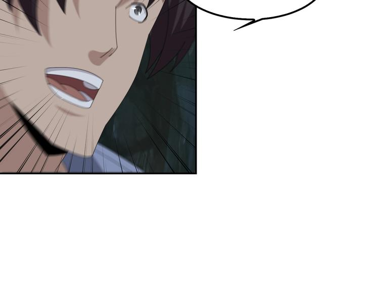 第81话 我要挑战强者！19
