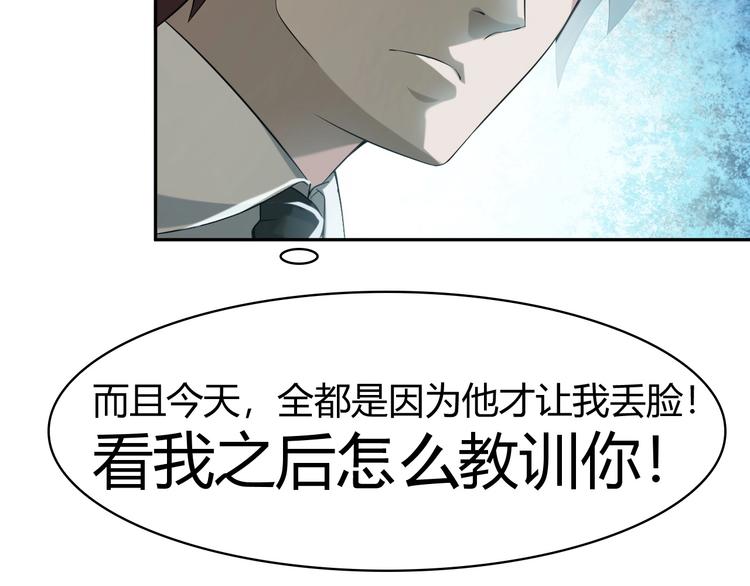 第14话 生死状成立！61
