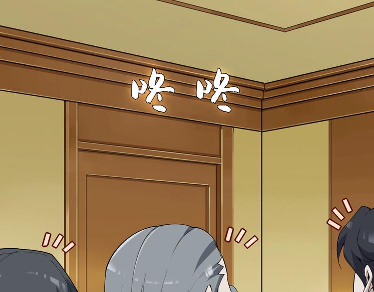 第36话 黑客竟是?!16