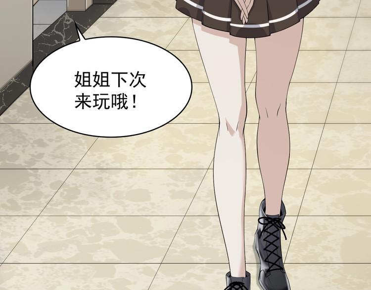 第35话 胜负揭晓76