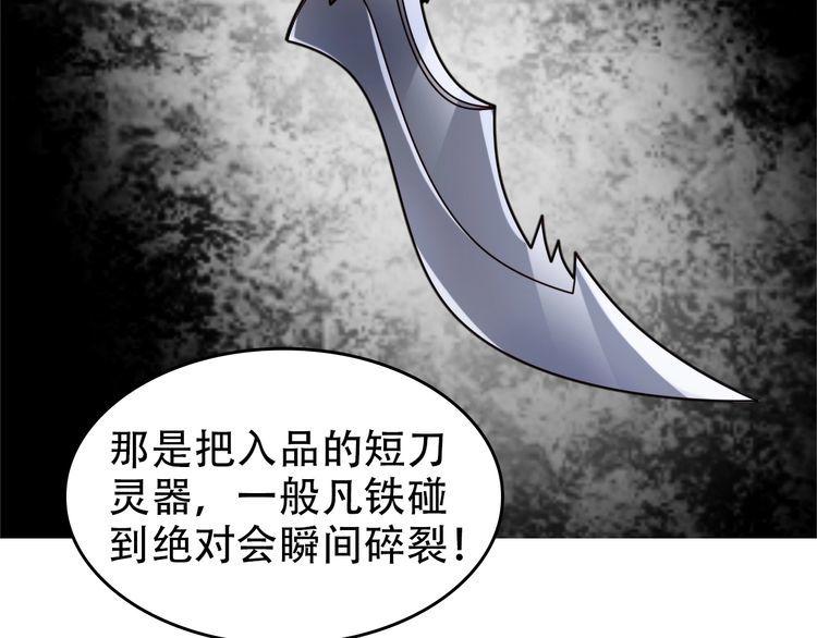 第102话“王者归来”66
