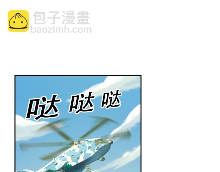 第87话“师徒”73
