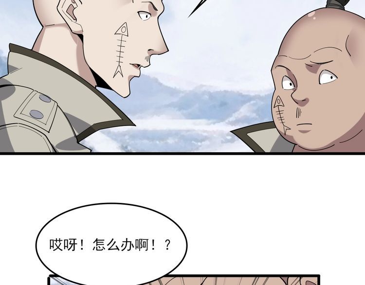 第93话“阴云密布”28