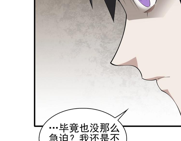 第44话 意想不到70